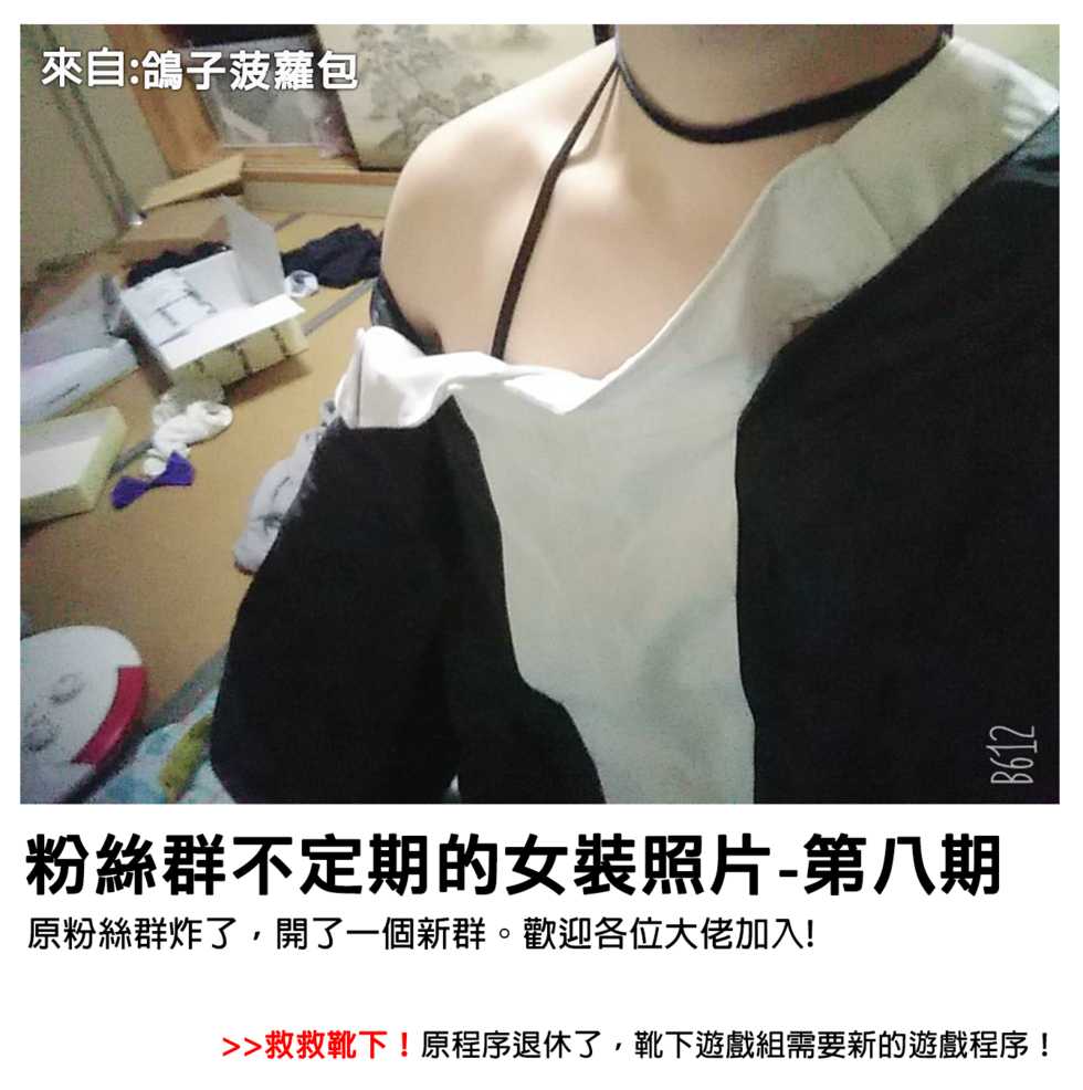 [Minshuku Inarimushi (Syuuen)] Oh Mai Girl (King of Fighters) [Chinese] [靴下汉化组] [Digital] - Page 25