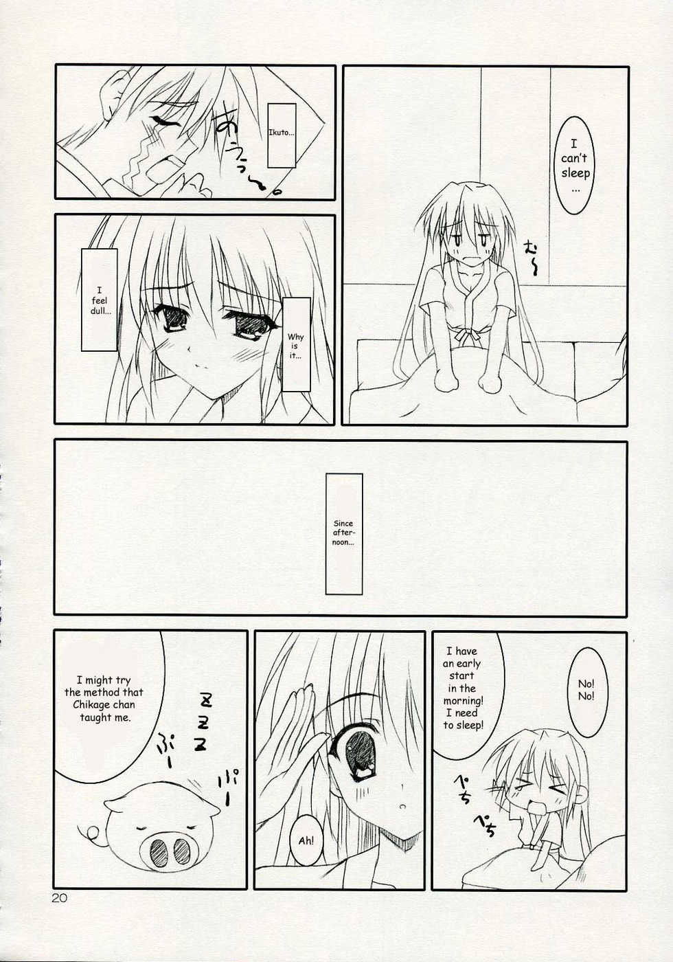 (C72) [THE FLYERS, WIREFRAME (Naruse Mamoru, Yuuki Hagure)] ISLAND x ISLAND (Nagasarete Airantou) [English] [EHT] - Page 19