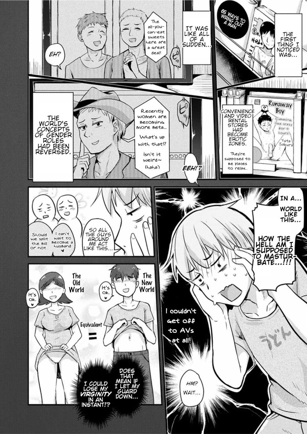 [Igakino Agenasu] Kami-machi Site de Shojo ni Dakareru Tatta Hitotsu no Saeta Yarikata (COMIC Unreal 2017-06 Vol. 67) [English] [Digital] - Page 2