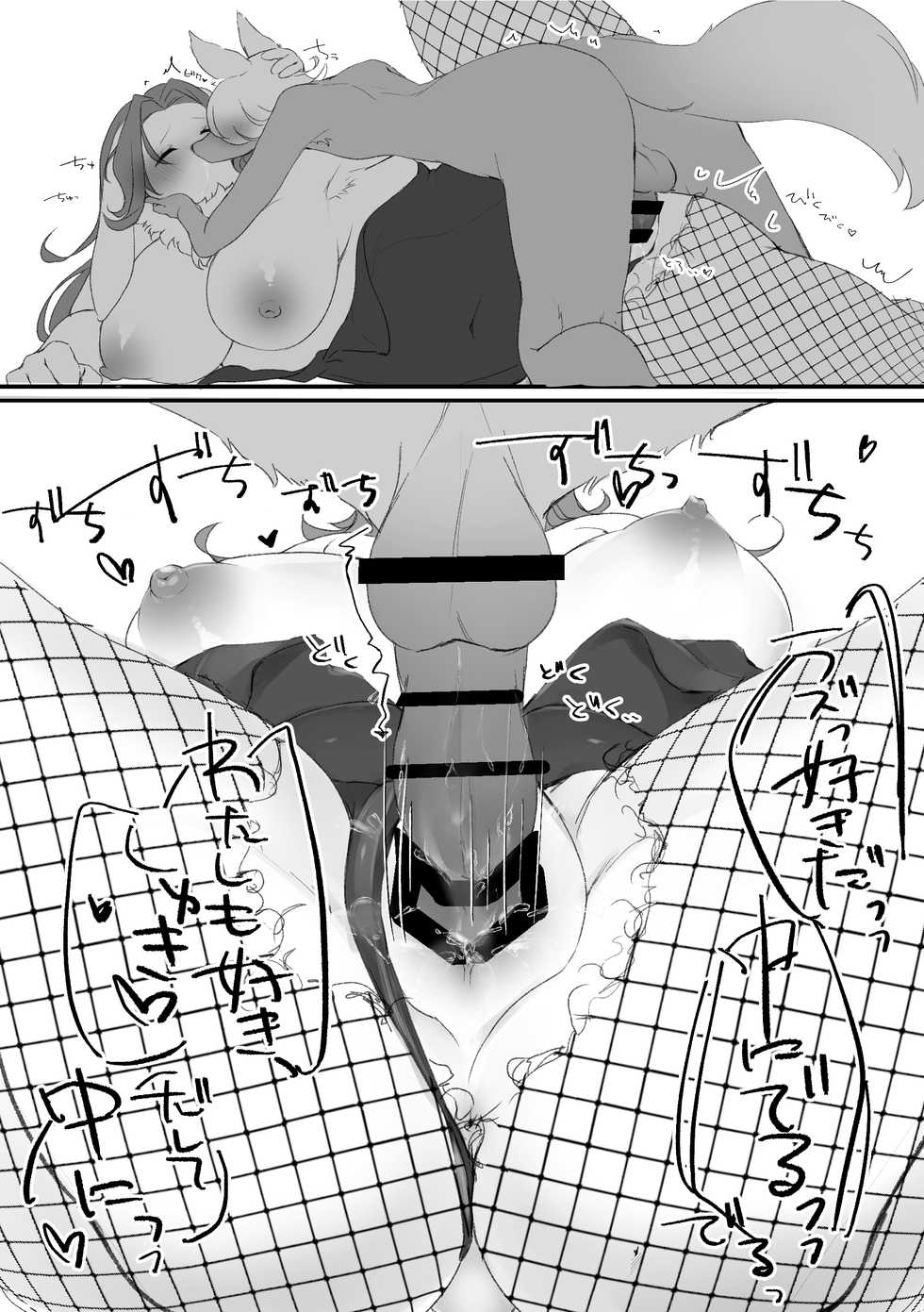 [Sakuragi Yomi (Sakuragi Yomi)] Bunny Honey [Digital] - Page 11