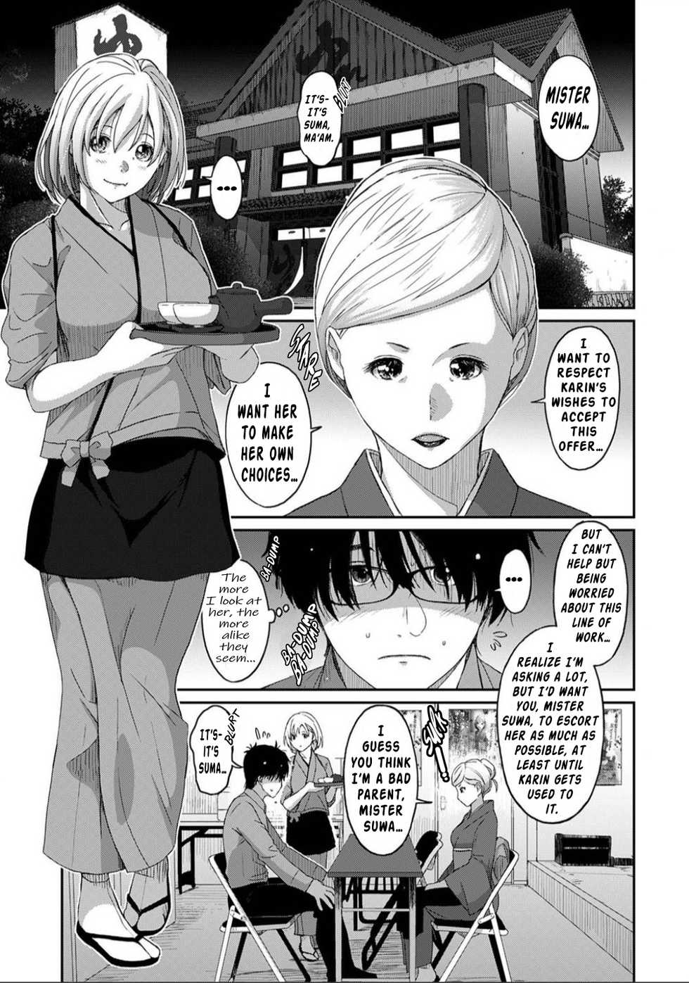 [Ryoh-zoh] Itaiamai Ch. 3 [English] - Page 2