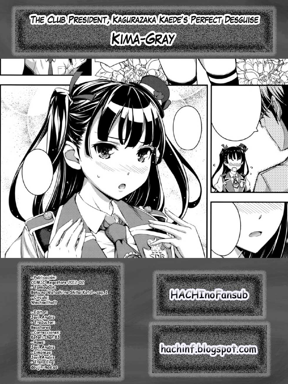 [Kima-gray] Boku no Watashi no Shitai Koto! [Spanish] =EES= & =HACHInF= - Page 28
