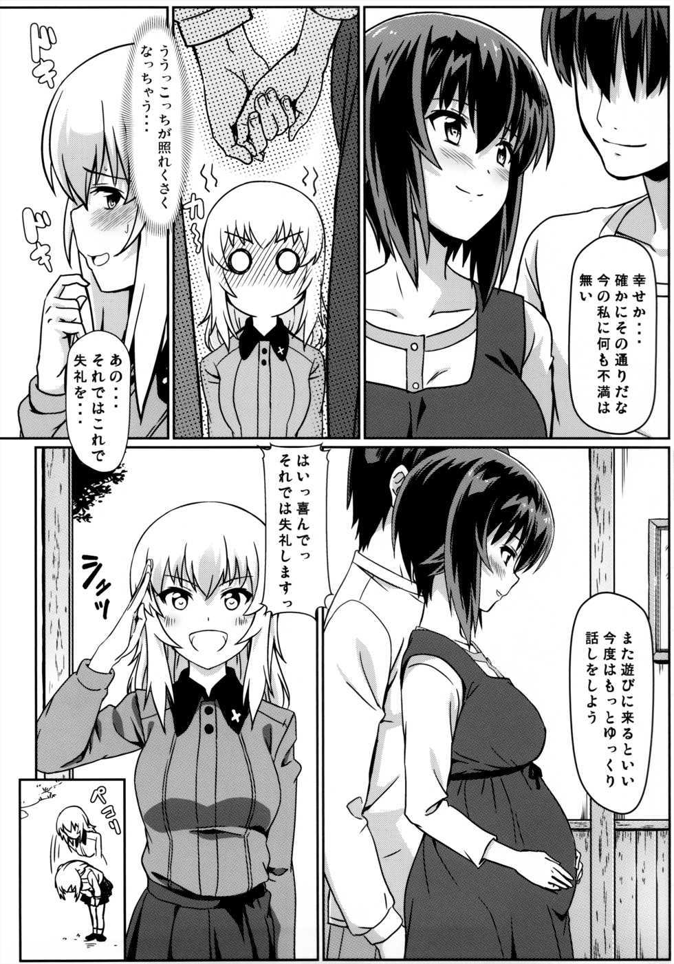 (C90) [Kaminari-neko (Eitarou)] Maho-san to Koukeizukuri ga Shitai!! (Girls und Panzer) - Page 14