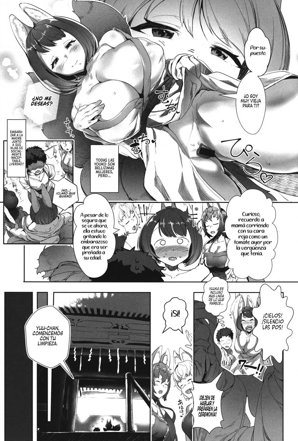 (C92) [AHOBAKA (aho)] Amatoro Youko Ikka no Otane-sama ni Narimashita | Me convertí en la Dulce Semilla de la Familia Youko Demoniaca [Spanish] [NekoCreme] - Page 7