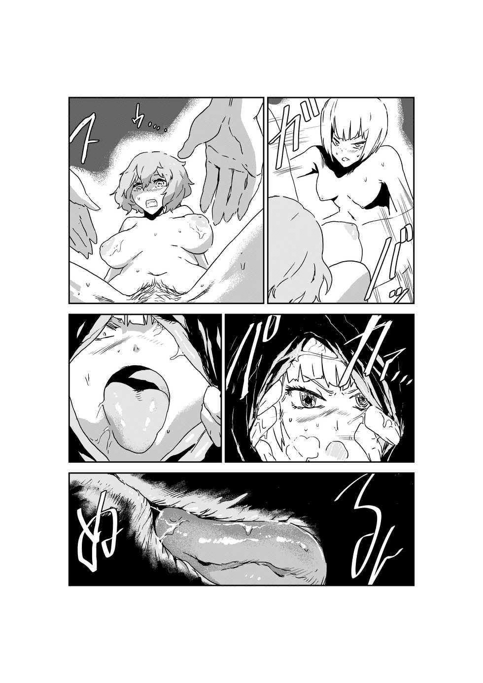 [SENMURA (Senmura)] Saa Ikou, Youmu o Tsurete Les Fuzoku e (Touhou Project) [Digital] - Page 19