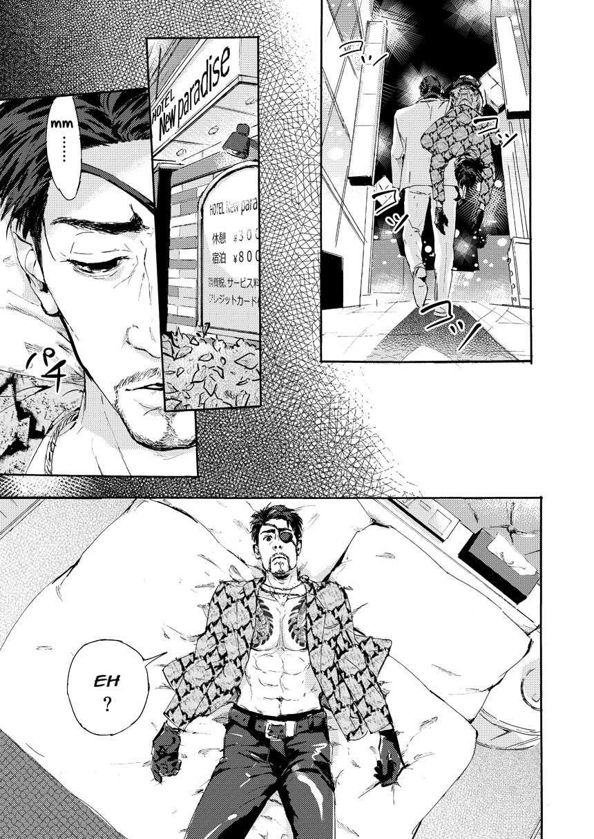 [Macho] Kiryu-chan ni Korosareru! (Ryuu ga Gotoku) [Spanish] [Digital] - Page 4