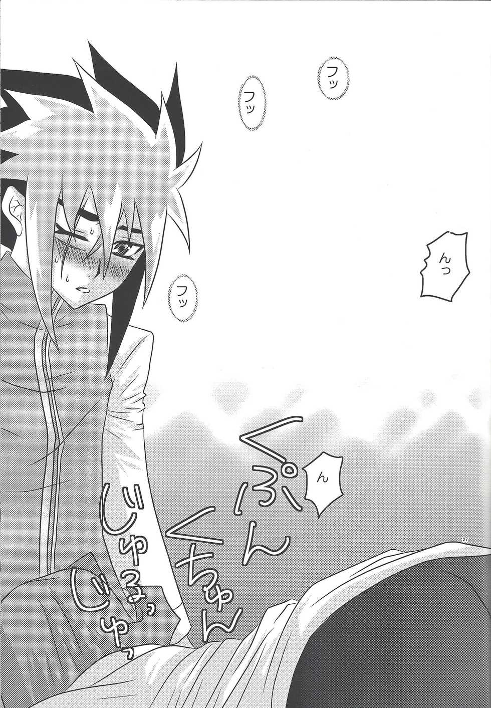 [Waza <GIGA> miyab (Shura-waza Ruma)] Kago no tori (Yu-Gi-Oh! ZEXAL) - Page 26