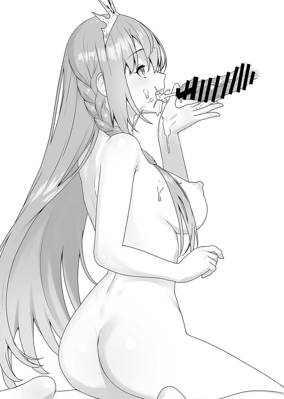 [Kenja Time (MANA)] Gentle na Omakebon (Princess Connect! Re:Dive) [Digital] - Page 2