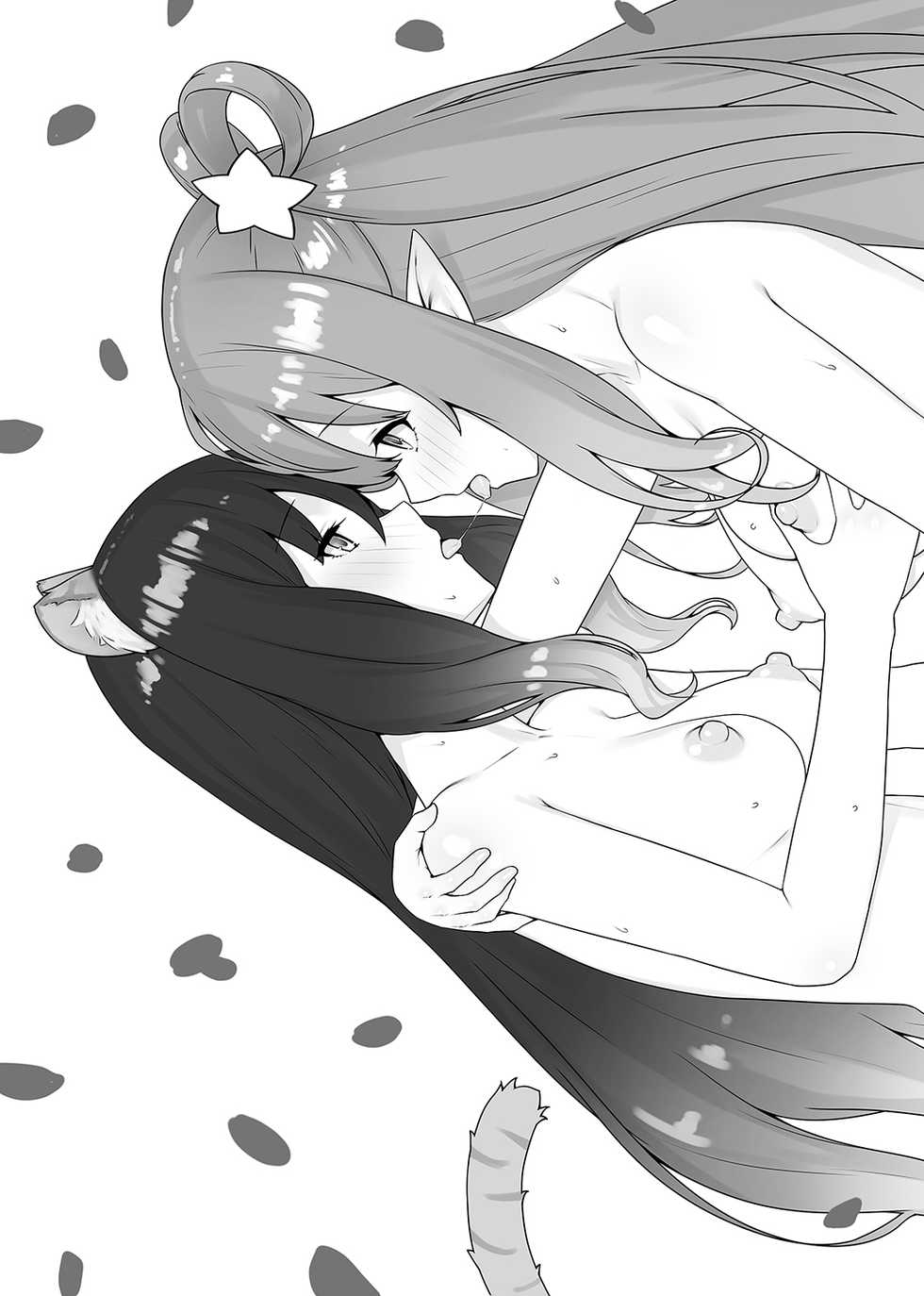 [Kenja Time (MANA)] Gentle na Omakebon (Princess Connect! Re:Dive) [Digital] - Page 4
