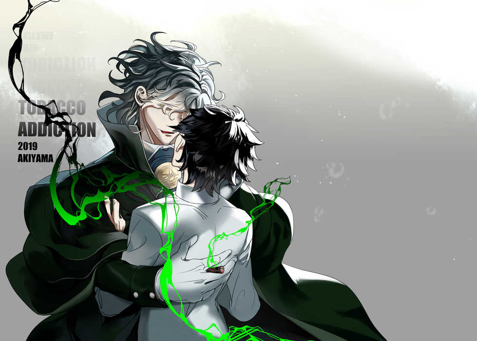[Akiyama] Tobacco Addiction (Fate/Grand Order) - Page 1
