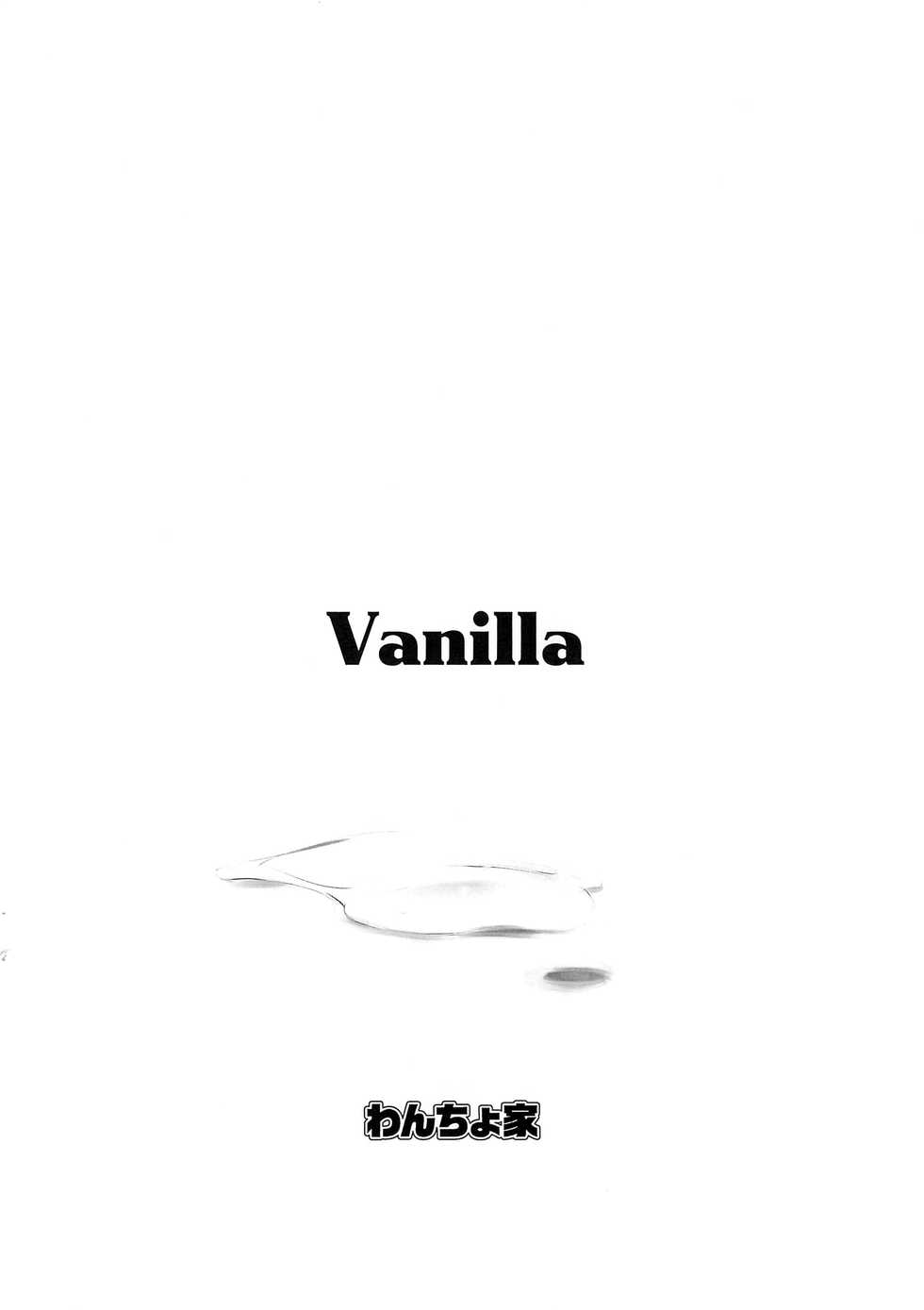 (COMITIA136) [Wancho-ke (Wancho)] Vanilla - Page 12