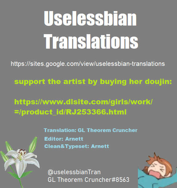 [Kudamonoichizu (Muzi)] How to SEX with Snake Girl | 如何與蛇女交尾? [Chinese] [不可视汉化] [Digital] - Page 34