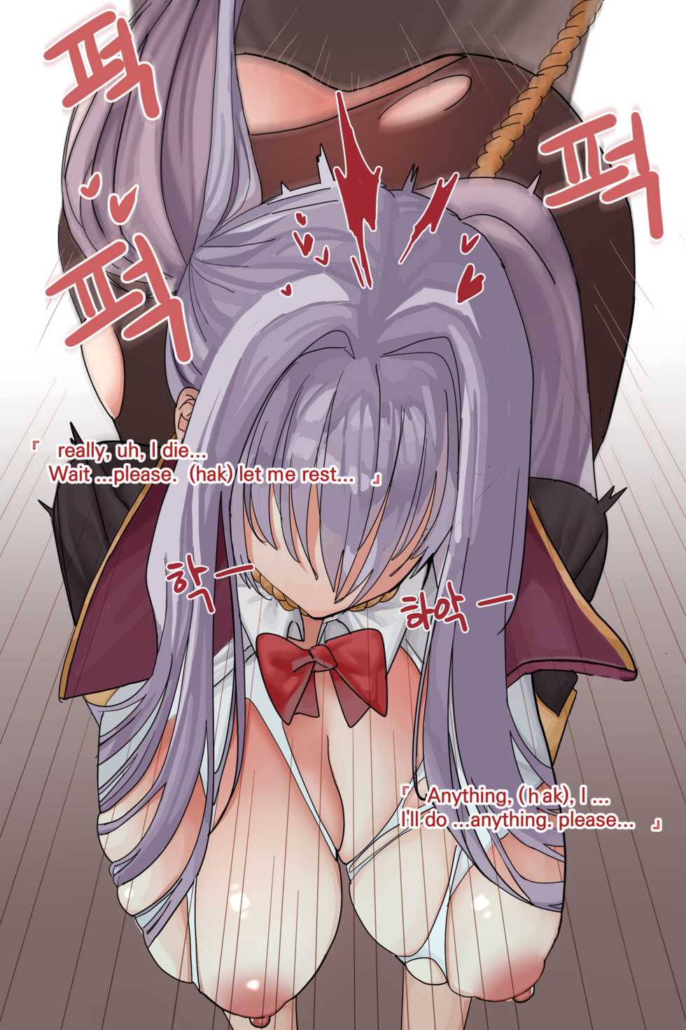 [Dangpa] 붙잡힌 루시 captured lucy [English] - Page 14