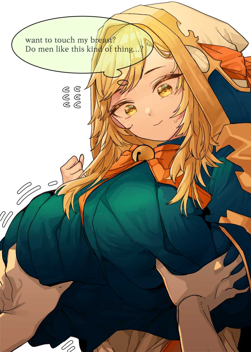 [Dangpa] 바리에게 소원빌기(Make a wish to bari) [English] - Page 4