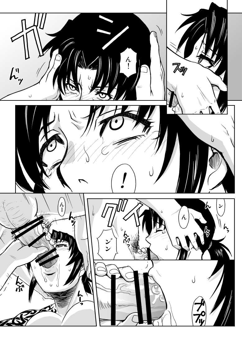 [AZASUKE WIND (AZASUKE)] PAST MEMORY (BLACK LAGOON) [Digital] - Page 39