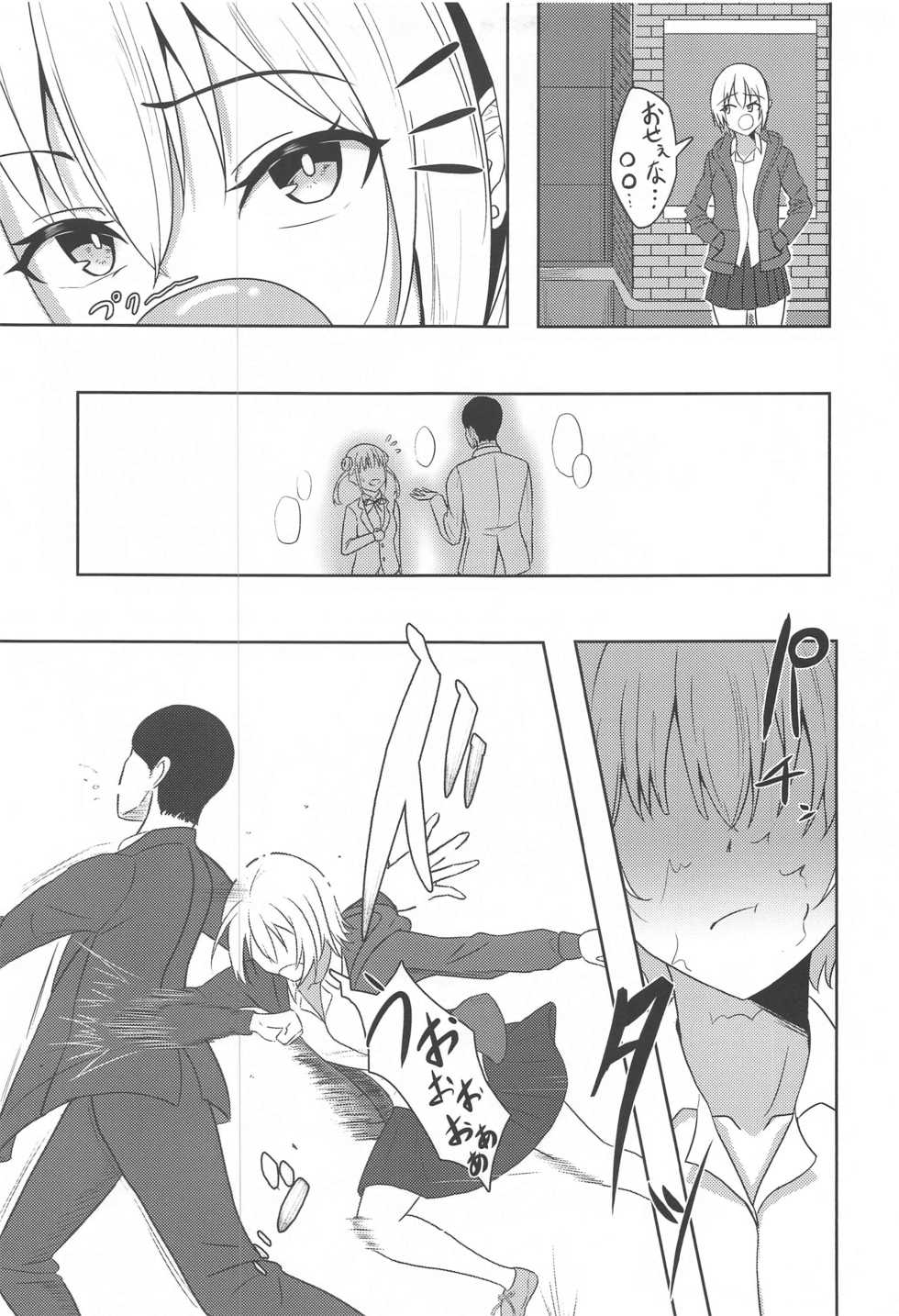[Strand∞ (Kujo Shima)] DARK chocolate (THE iDOLM@STER: Shiny Colors) - Page 28