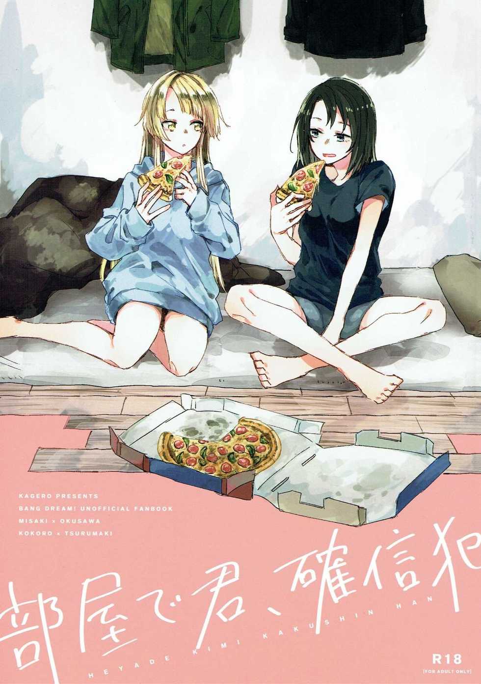 [Kagero (Tadano Kagekichi)] Heya de Kimi, Kakushinhan (BanG Dream!) [Spanish] [YURI POR METATRON04X] [Digital] - Page 1