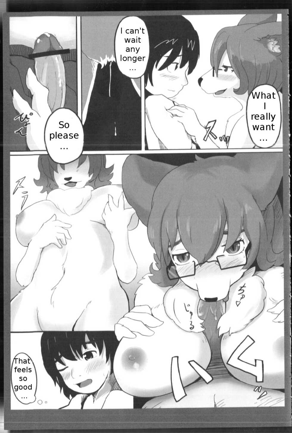 [EIXIN] My wife [English] (Machine translated) - Page 3