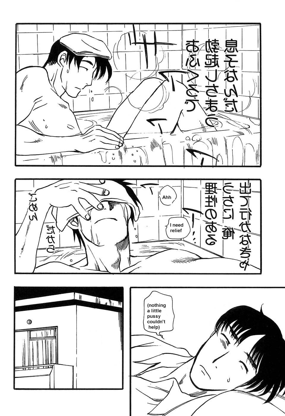 Moving In With Dad [English] [Rewrite] [olddog51] - Page 7