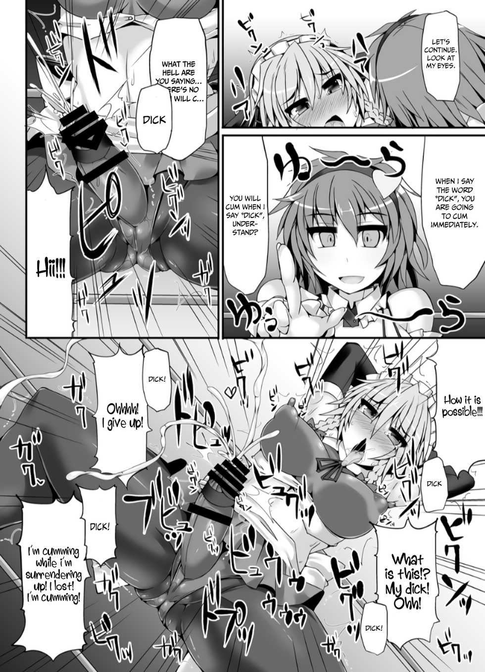 [Stapspats (Hisui)] Gensoukyou Futanari Chinpo Wrestling 5 - Sakuya vs Satori (Touhou Project) [English] [AZXTranslations] [Digital] - Page 18
