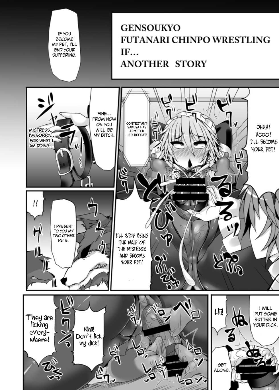 [Stapspats (Hisui)] Gensoukyou Futanari Chinpo Wrestling 5 - Sakuya vs Satori (Touhou Project) [English] [AZXTranslations] [Digital] - Page 30