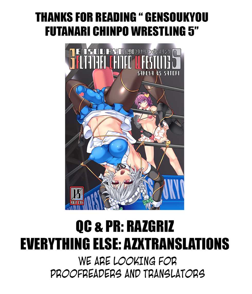 [Stapspats (Hisui)] Gensoukyou Futanari Chinpo Wrestling 5 - Sakuya vs Satori (Touhou Project) [English] [AZXTranslations] [Digital] - Page 38