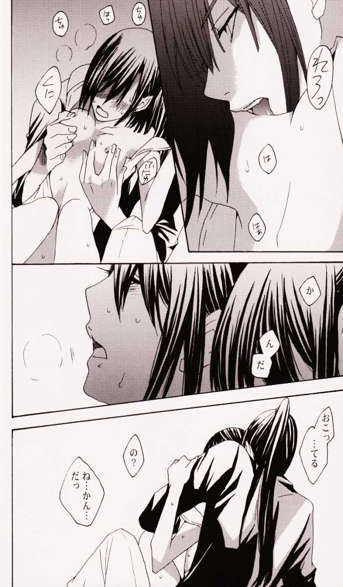 (SUPERKansai14) [BLOW (Umehara Suzuko)] Penalty (D.Gray-man) - Page 15