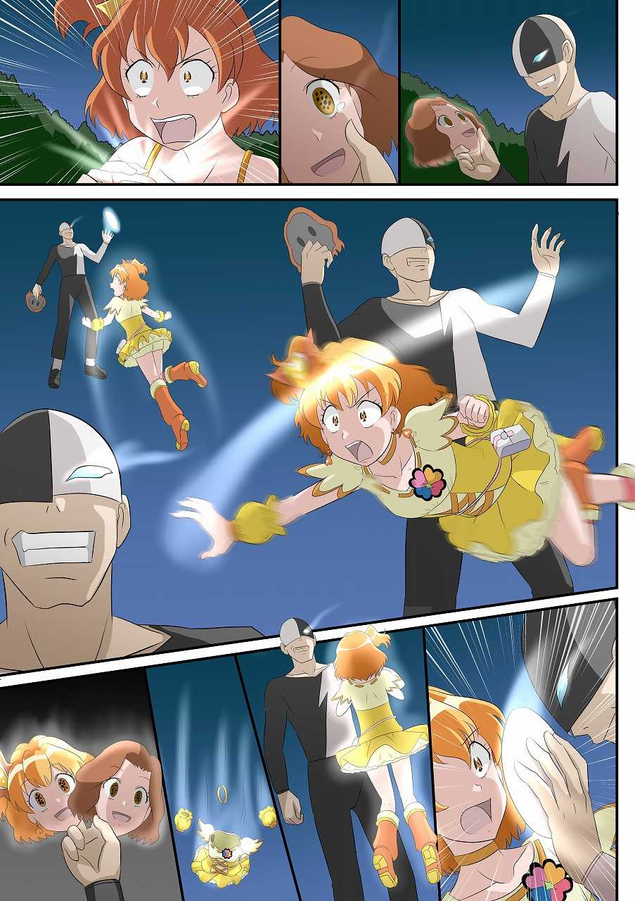 [Shinenkan (Toki)] Omen no Hanashi (Fresh Precure!) - Page 11