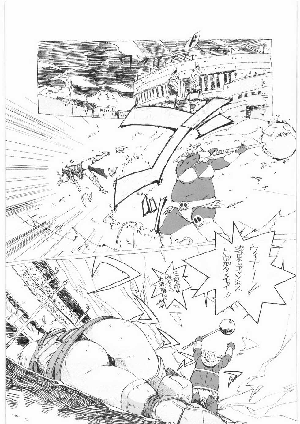 (C72) [Makikusu (Makinaru)] QUEEN'S BREAK (Queen's Blade) - Page 8