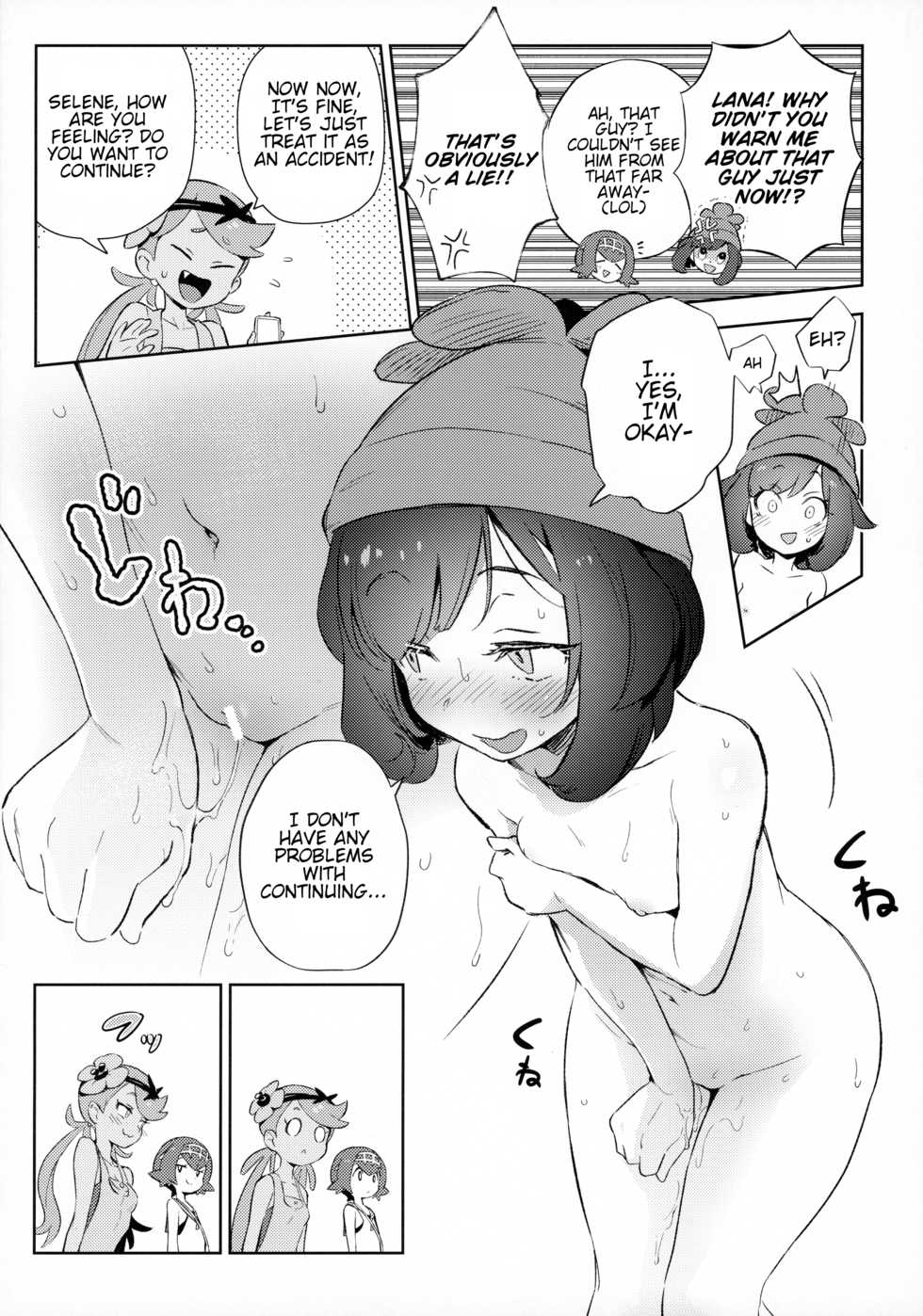 (FF36) [TER] Girl's Little Secret Adventure (Pokémon Sun & Moon) [English] - Page 11
