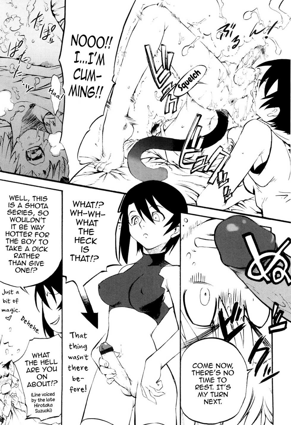 [Kikaider Reijhiro] Toaru Minarai Mahou Shounen no Nichijou - AL's Daily Life The Apprentice Magic Boy [English] [mysterymeat3] - Page 17
