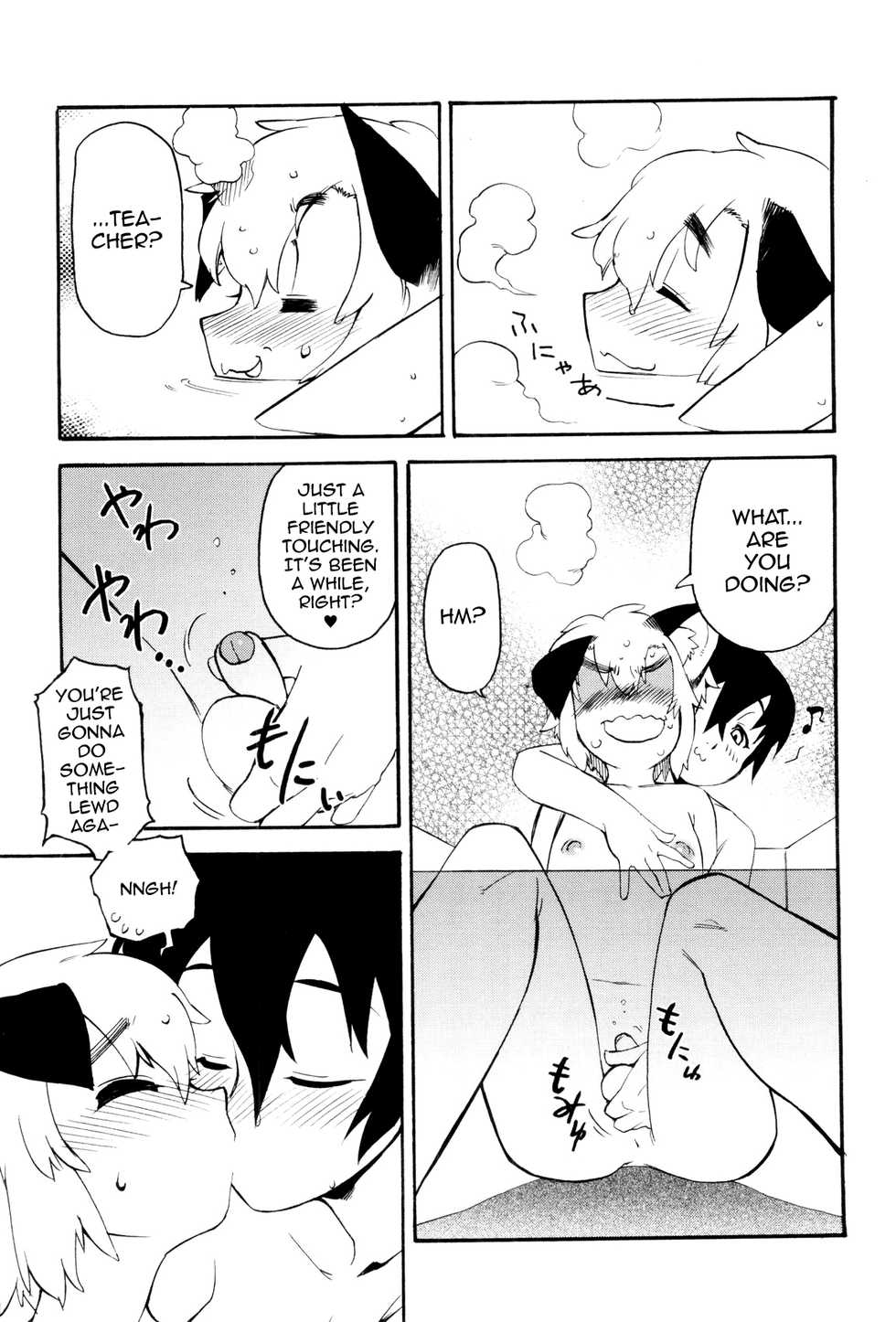 [Kikaider Reijhiro] Toaru Minarai Mahou Shounen no Nichijou - AL's Daily Life The Apprentice Magic Boy [English] [mysterymeat3] - Page 27