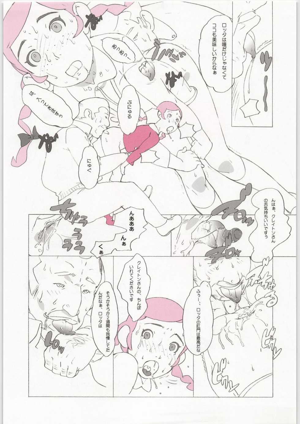 (C71) [Shinba Oolong Cha (Various)] Momokami Shikiso - Coloring matter of Momokami (Various) - Page 34