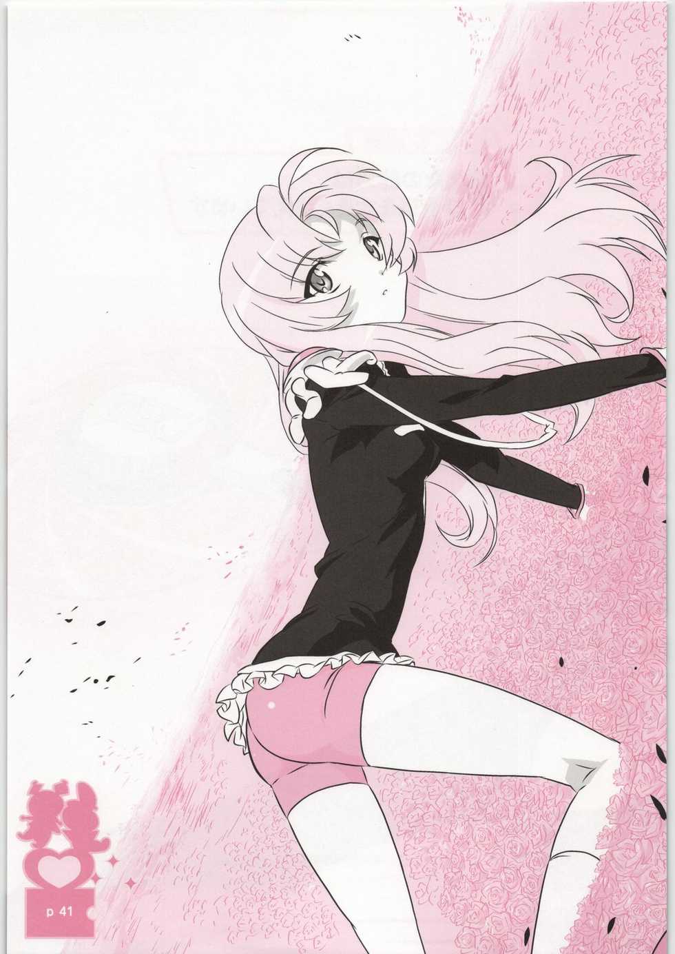 (C71) [Shinba Oolong Cha (Various)] Momokami Shikiso - Coloring matter of Momokami (Various) - Page 40