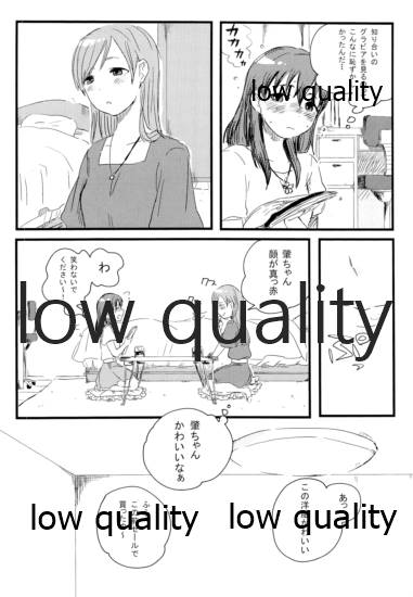 [Suiseiseibutu (Machiko)] Nobara (THE IDOLM@STER CINDERELLA GIRLS) - Page 5