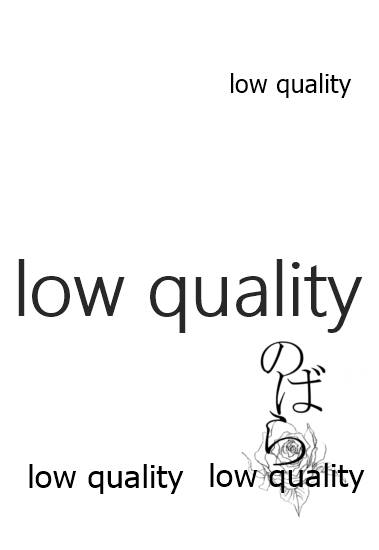 [Suiseiseibutu (Machiko)] Nobara (THE IDOLM@STER CINDERELLA GIRLS) - Page 11