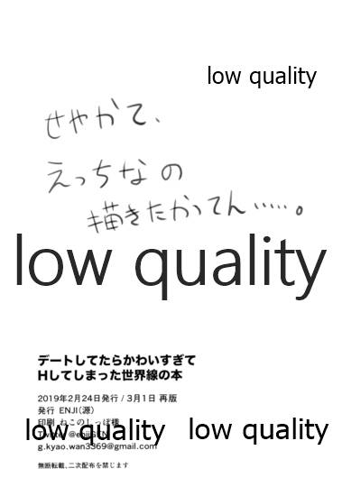 [ENJI (Gen)] Date shitetara Kawai Sugite H shite shimatta Sekaisen no Bon (THE iDOLM@STER CINDERELLA GIRLS) [2019-03-01] - Page 14