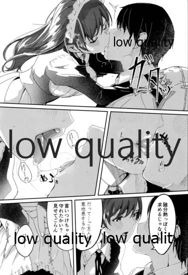 (C97) [telomereNA (Gustav)] Maid Shujuu Lovers (THE IDOLM@STER CINDERELLA GIRLS) - Page 4
