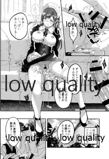 (C97) [telomereNA (Gustav)] Maid Shujuu Lovers (THE IDOLM@STER CINDERELLA GIRLS) - Page 21
