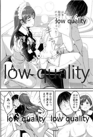 (C97) [telomereNA (Gustav)] Maid Shujuu Lovers (THE IDOLM@STER CINDERELLA GIRLS) - Page 27
