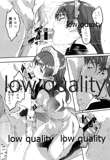 (C97) [telomereNA (Gustav)] Maid Shujuu Lovers (THE IDOLM@STER CINDERELLA GIRLS) - Page 35