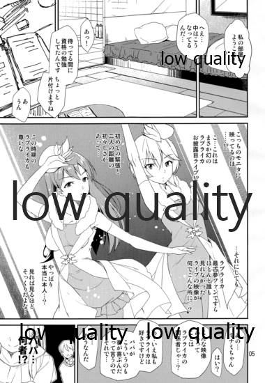 (C97) [Natsu no Umi (Natsumi Akira)] Cinderella Soap -case 05- Minami (THE IDOLM@STER CINDERELLA GIRLS) - Page 4