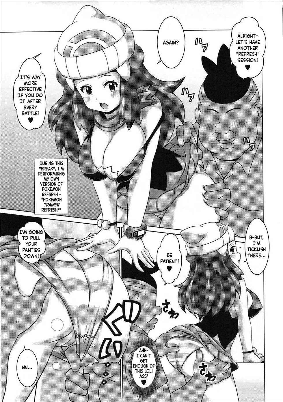 (C91) [Haguruman (Koutarosu)] Hikari Fure | Dawn Refresh (Pokémon) [English] [GAP Translations] - Page 6