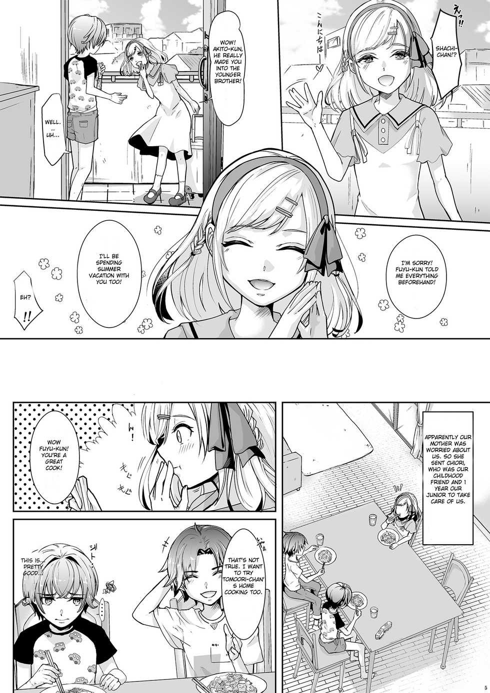 Otouto No Musume