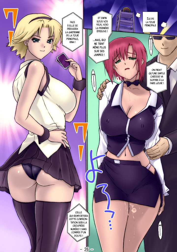 [Circle GIMMIX (Iruma Kamiri) GIMMIX Super BJ 777 (Super Blackjack) [French] {SAXtrad} [Decensored] - Page 27