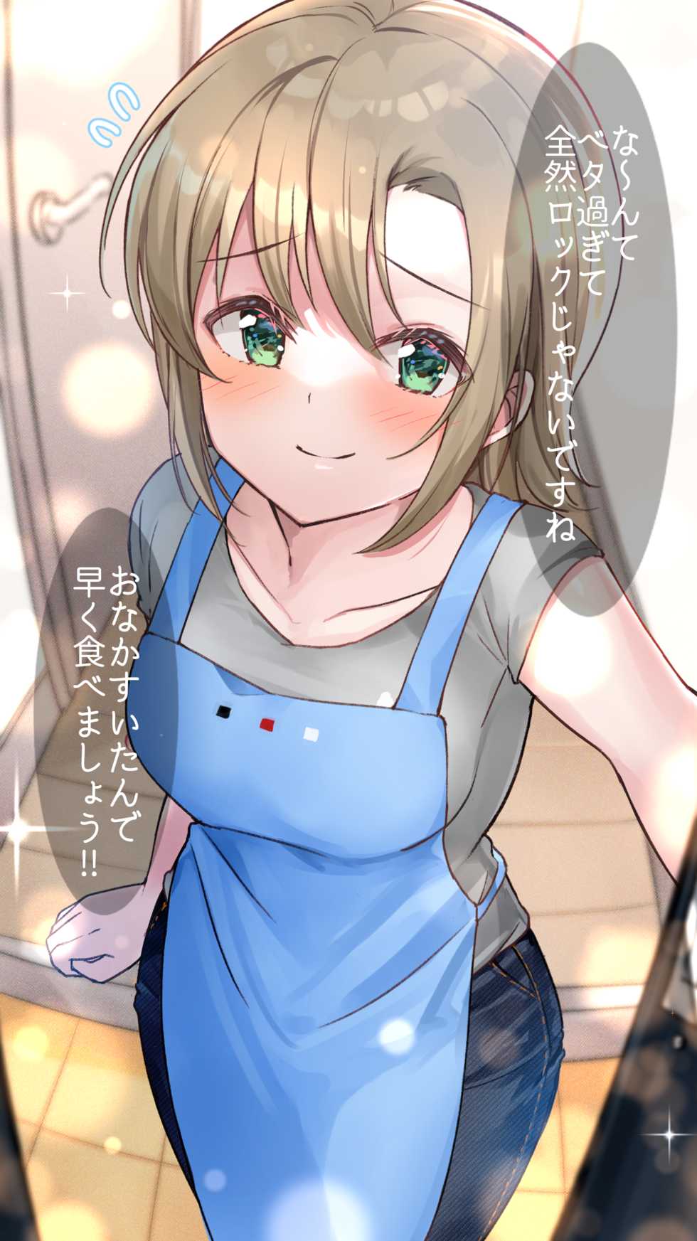 [Siitaketaisi] Niizuma Riina (THE IDOLM@STER CINDERELLA GIRLS) - Page 2