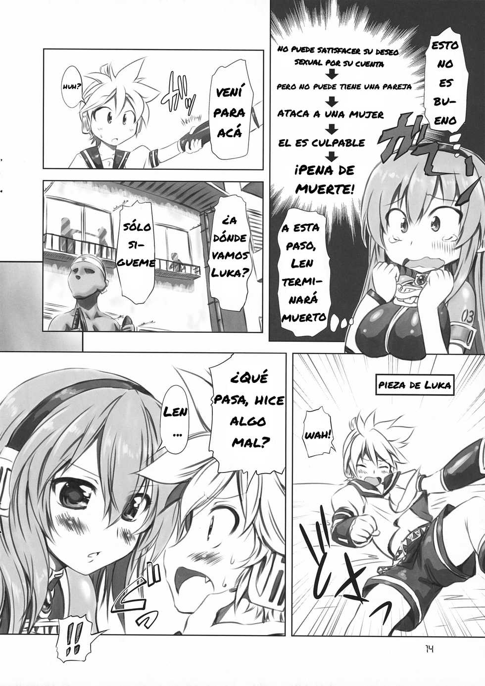 (COMIC1☆5) [CHINPUDO (Marui)] Abunai! Luka-sensei (VOCALOID) [Spanish] [Ikki gokaiger] - Page 14