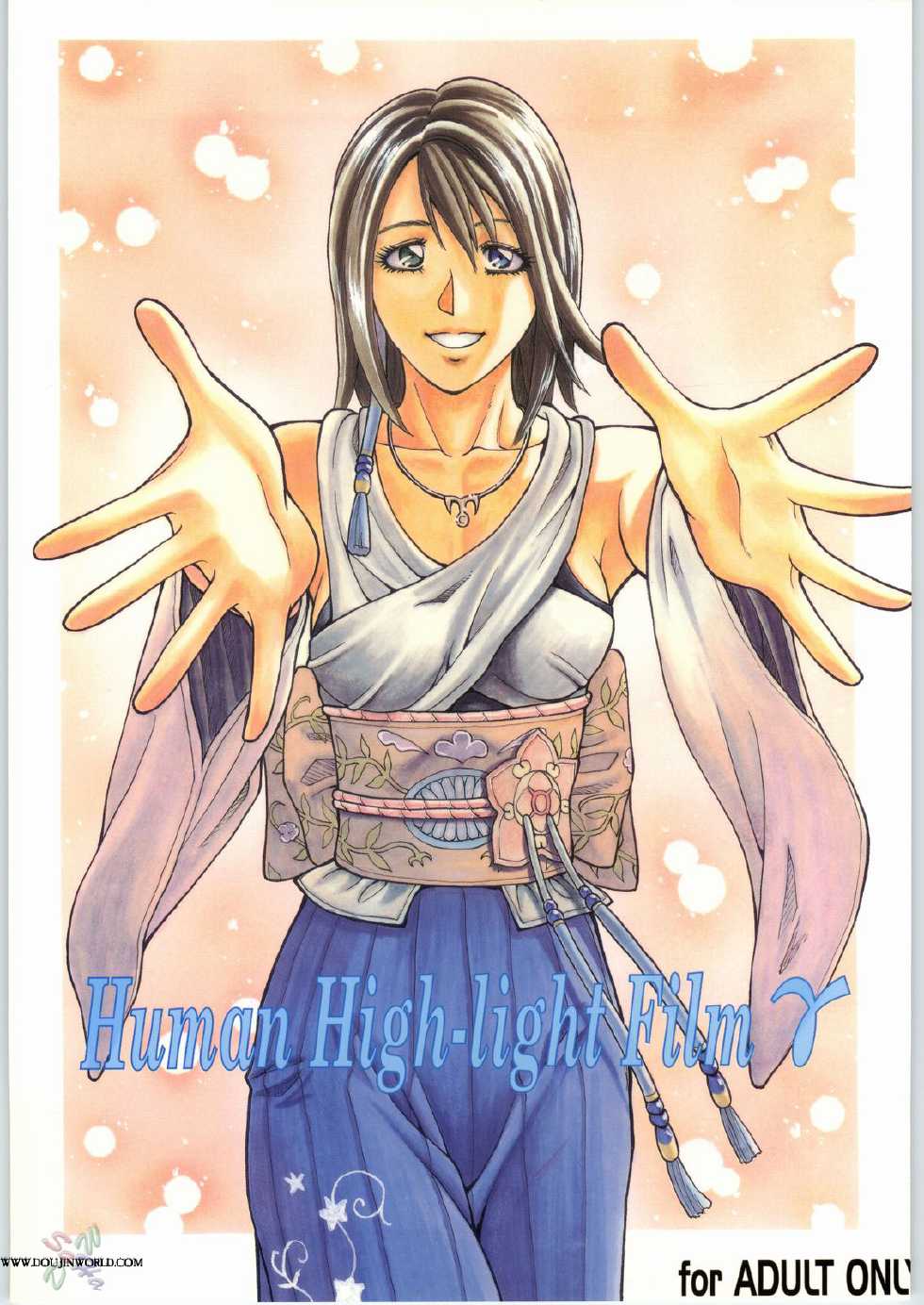 [Human High-Light Film (Jacky Knee de Ukashite Punch x2 Summer de GO!, Kika = Zaru)] Human High-light Film γ (Final Fantasy X) [English] [SaHa] - Page 1