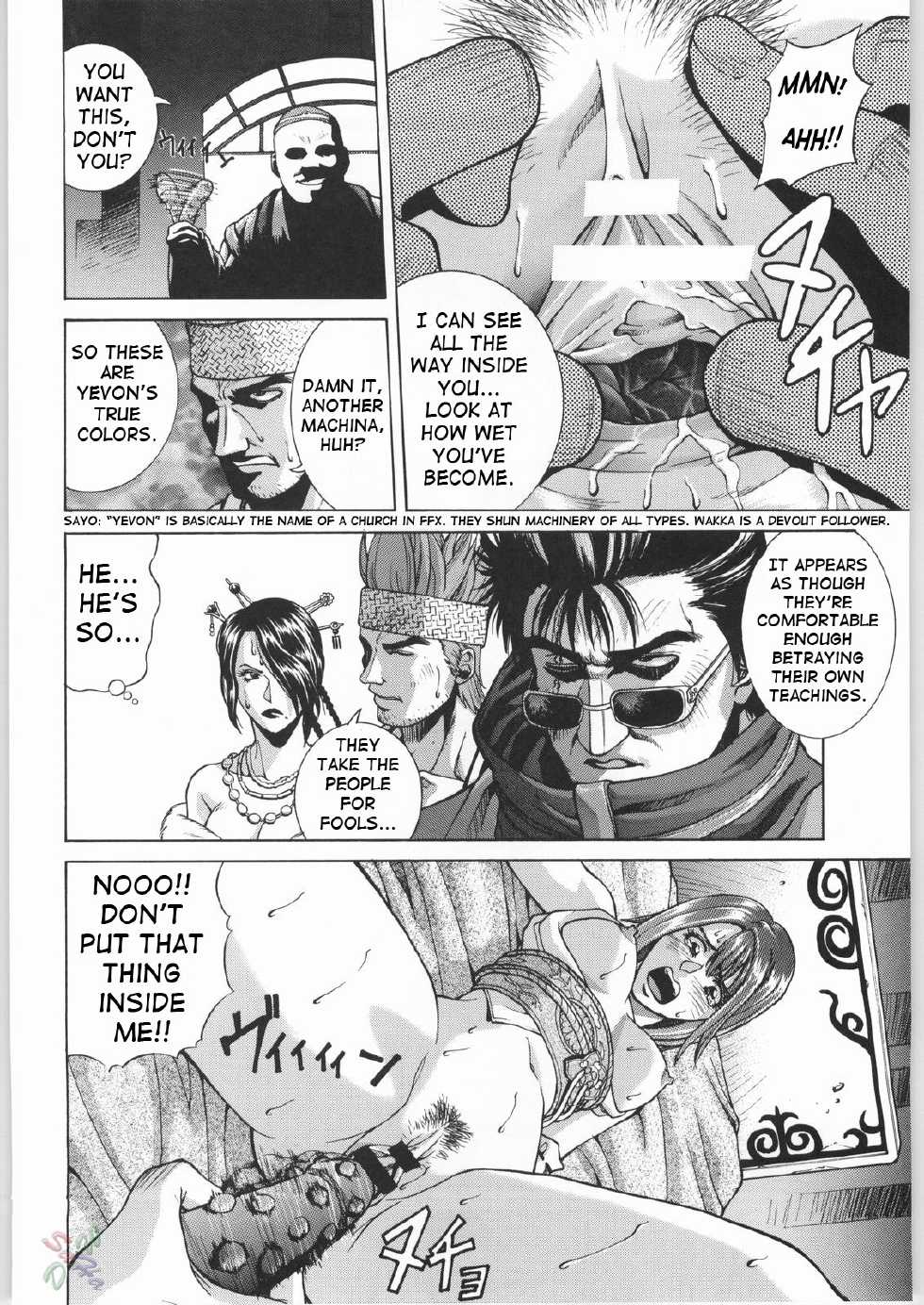 [Human High-Light Film (Jacky Knee de Ukashite Punch x2 Summer de GO!, Kika = Zaru)] Human High-light Film γ (Final Fantasy X) [English] [SaHa] - Page 9
