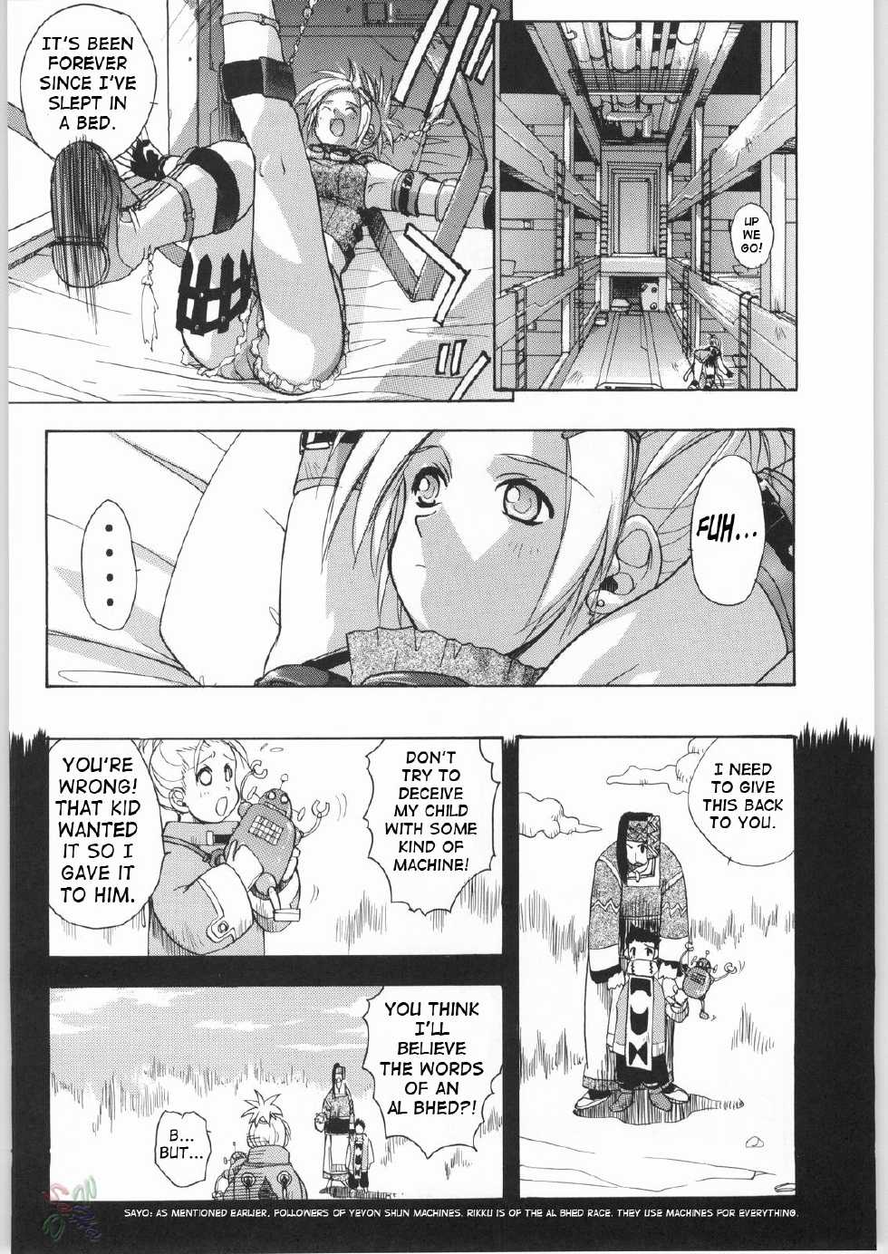 [Human High-Light Film (Jacky Knee de Ukashite Punch x2 Summer de GO!, Kika = Zaru)] Human High-light Film γ (Final Fantasy X) [English] [SaHa] - Page 21